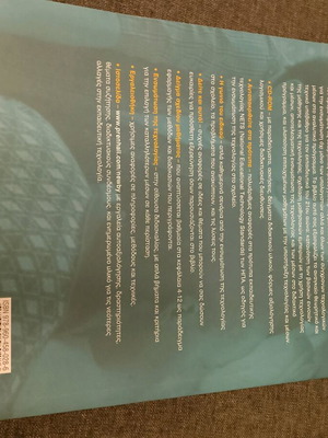 Educational books new, new technologies