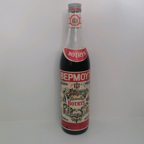 Botrys vermouth collectible sealed 40 years new
