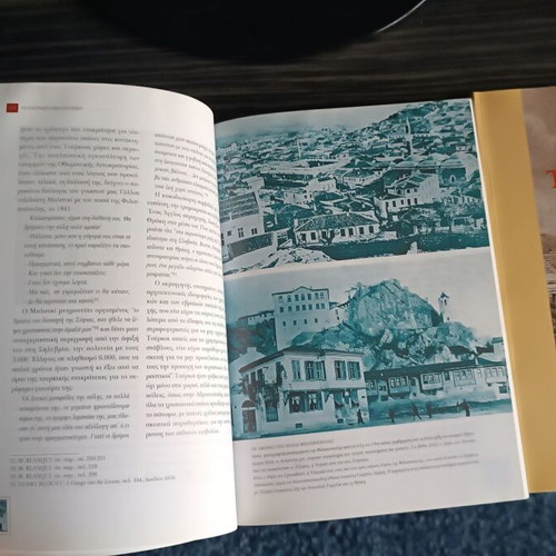 The homelands of the Greeks books like new, sciences