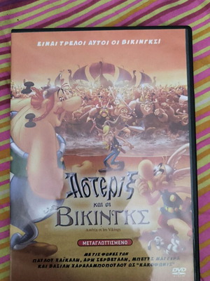 Αστερίξ και οι Βίκινγκς ταινία animation σε DVD, μεταγλωττισμένη στα ελληνικά