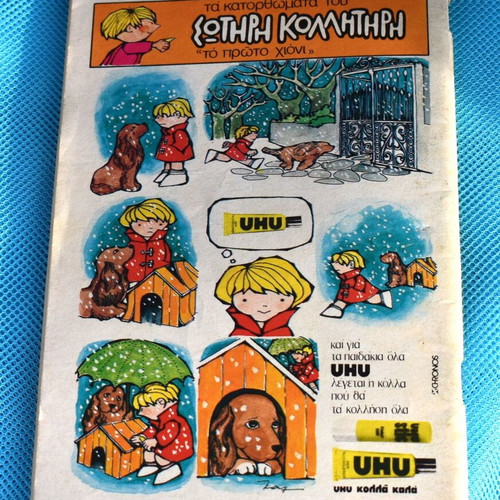 Miky Maous No 441 (1974) like new