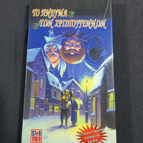 The Spirit of Christmas video cassette used