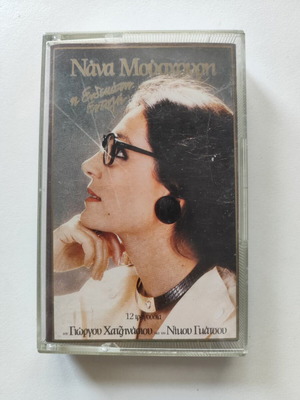 Nana Mouskouri The Eleventh Commandment audio cassette used, laiko