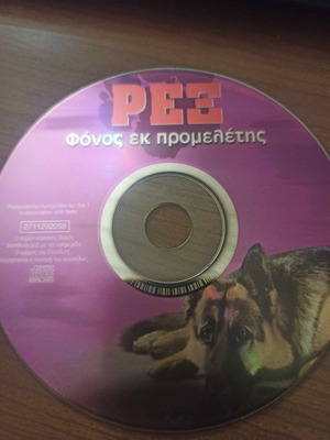 Rex Premeditated Murder DVD used