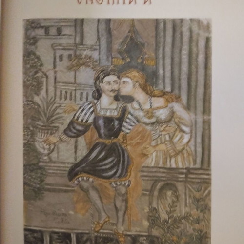 Erotokritos by Vitsentzos Kornaros, volumes A and B, like new