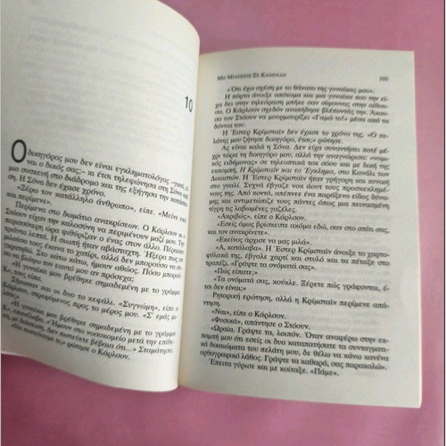 Book Don't Tell Anyone used, crime fiction