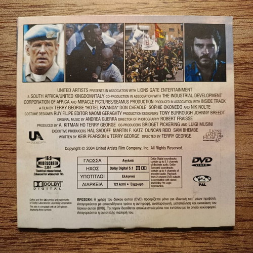 Hotel Rwanda DVD like new with Greek subtitles