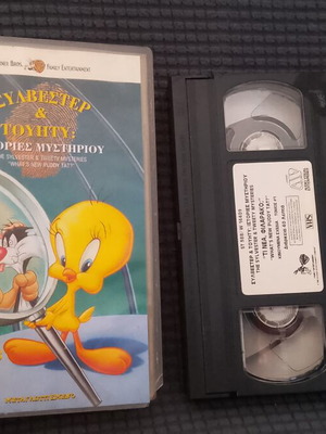 Силвестър и Туити мистериозни истории VHS употребяван, анимационни филми