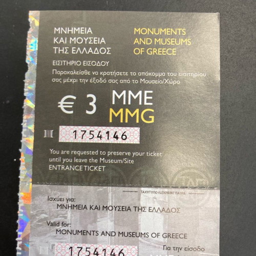 Ticket used Monuments and Museums of Greece