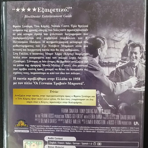 Kings Go Forth DVD like new with subtitles