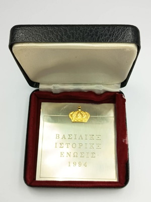 Royal Historical Union 1994 medal plaque new in box