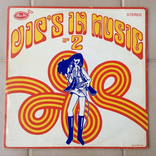 Vip's In Music No 2 vinyl record used, Greek pop 1969