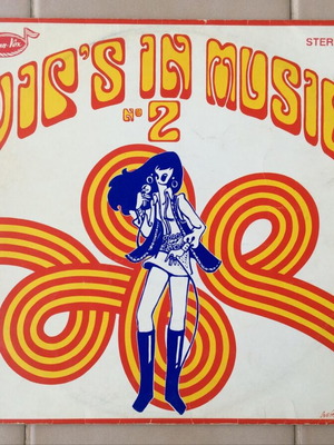 Vip's In Music No 2 βινύλιο μεταχειρισμένο, ελληνικό pop 1969