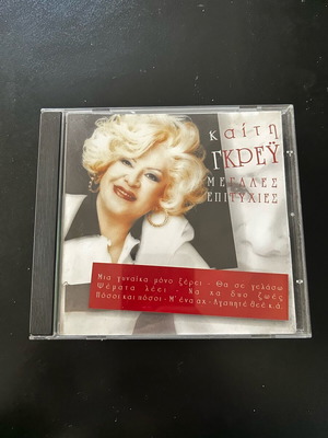 Kaiti Grey CD used, Greatest Hits