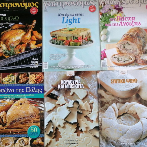 Cooking magazines like new, pack of 6, Gastronomos and I Kouzina tis Polis