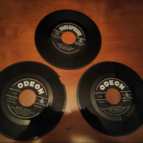 Babis Bakalis 3 Used 45 RPM Vinyl Records