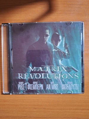 Dvd Movie Matrix Revolutions like new with Greek subtitles