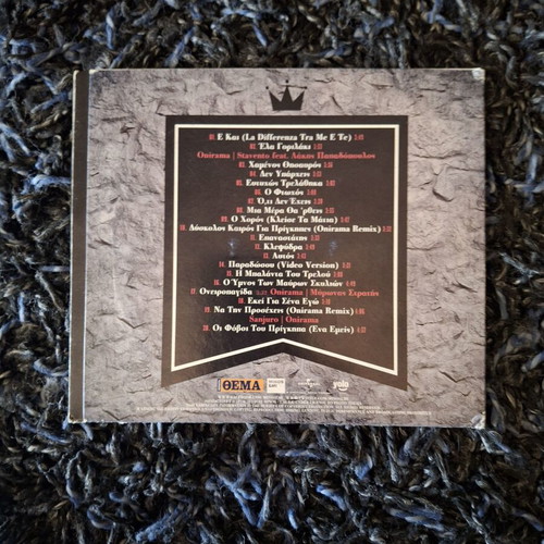 Greek rock CD set like new with Savvopoulos, Going Through, Onirama