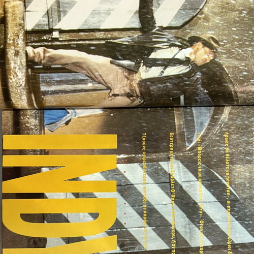 Klik magazine with Harrison Ford