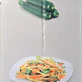 Μαντολίνο (Τρίφτης) καινούργιο με όλα τα εξαρτήματα αχρησιμοποίητο