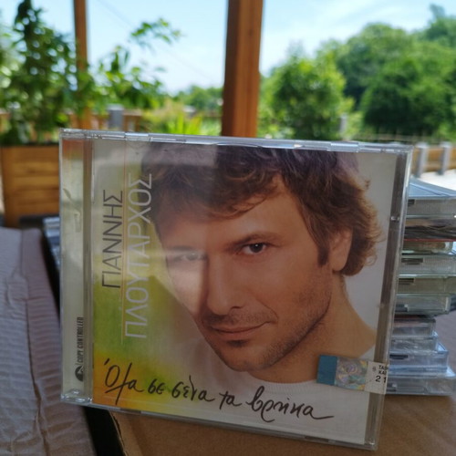 Giannis Ploutarchos Genuine CD Sealed