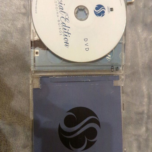 Despina Vandi Foivos Special Edition CD and DVD used