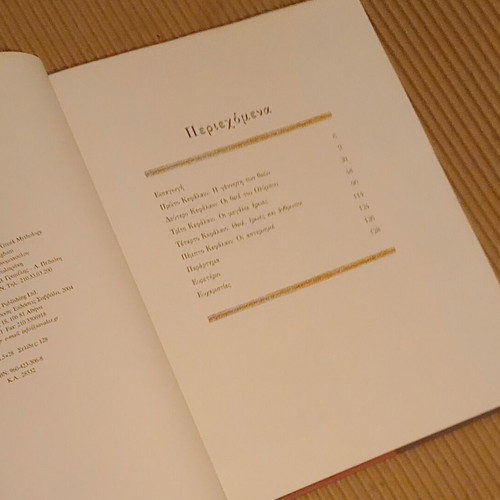 Greek Mythology by David Bellingham new