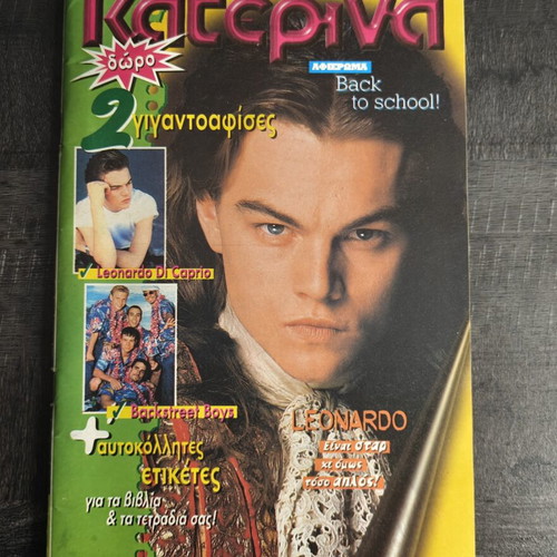 Katerina magazine issue 978, 1998