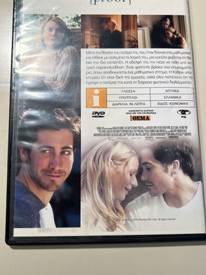 Proof DVD, κοινωνικό δράμα με Τζέικ Τζίλενχααλ και Άντονι Χόπκινς