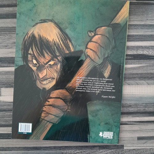 Moby Dick comic new, part A