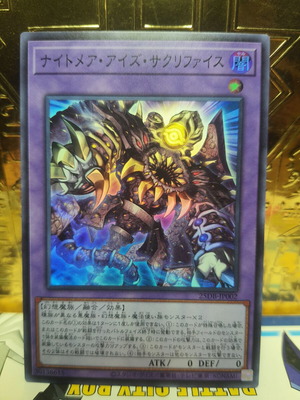 Yu-Gi-Oh! Nightmare Eyes Restrict card near mint, Japanese