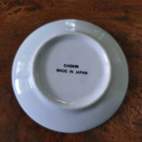 Chokin Decorative Japanese Plate like new, 8 cm diameter