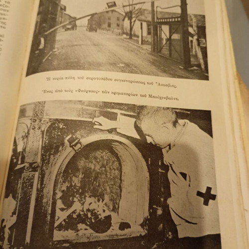 The Curse of the Swastika by Lord Russell used 1955