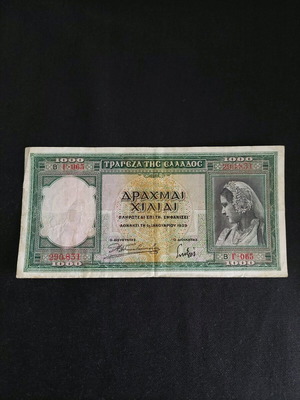 Χαρτονόμισμα 1000 Δραχμαί 1939 μεταχειρισμένο από Ελλάδα