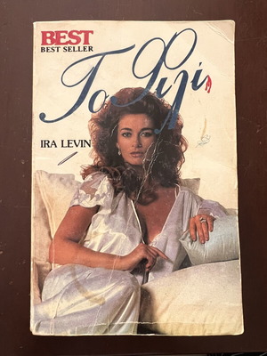 Book "To Fili" by Ira Levin used, Greek language
