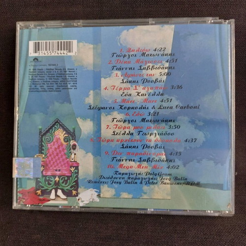 Joey Balin The Remix Collection CD used