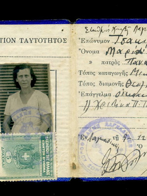 Identity Card 1940 used with 5 Drachma Stamp