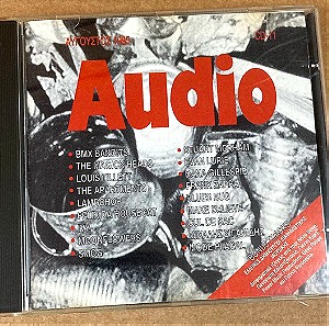 AUDIO CD#11 Αύγουστος 1995 Σε καλή κατάσταση Τιμή 5 Ευρώ