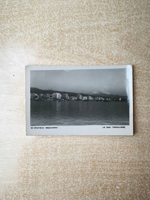 Le Quai Thessaloniki vintage black and white photo postcard used