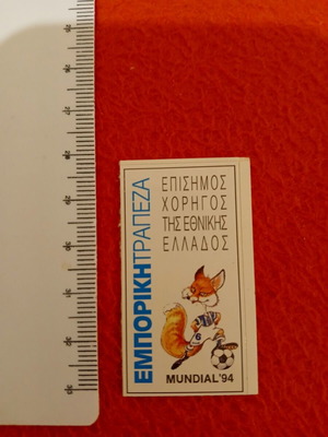 Commercial Bank vignette for Mundial 1994, new, with Fox emblem