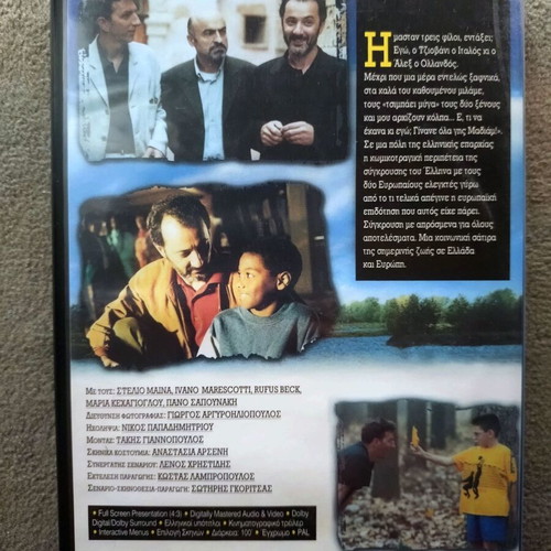DVD Greek Cinema Brazillero unused