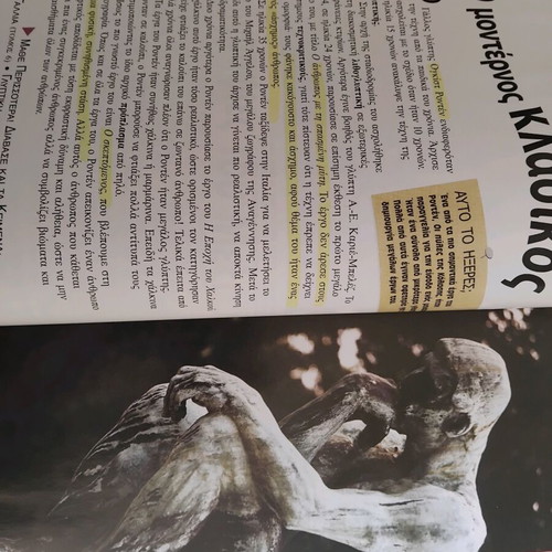 Arts book like new