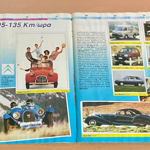 Auto 100-400 Panini sticker album used (1993)
