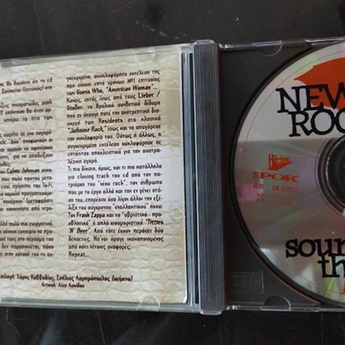 New Rock Sound Therapy CD used, rock