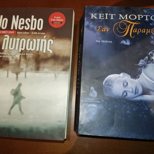 Two novels like new