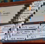  1300 μαρκες για ποκερ και ρουλετα