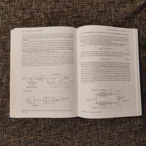 Telecommunication Systems Taub/Schilling second edition like new