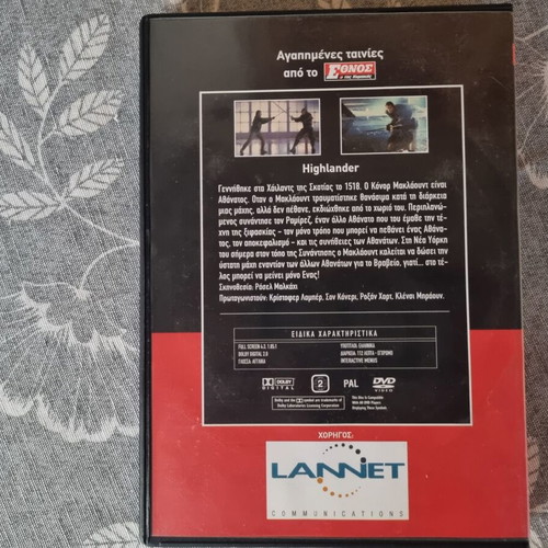 Highlander DVD like new with Greek subtitles