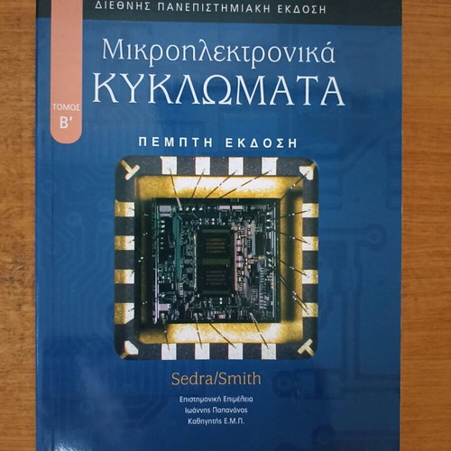 Microelectronic Circuits Volume B' like new