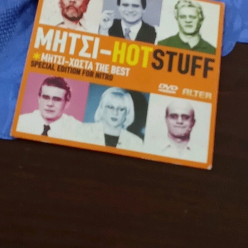 Mitsi-Hot Stuff DVD new, dubbed